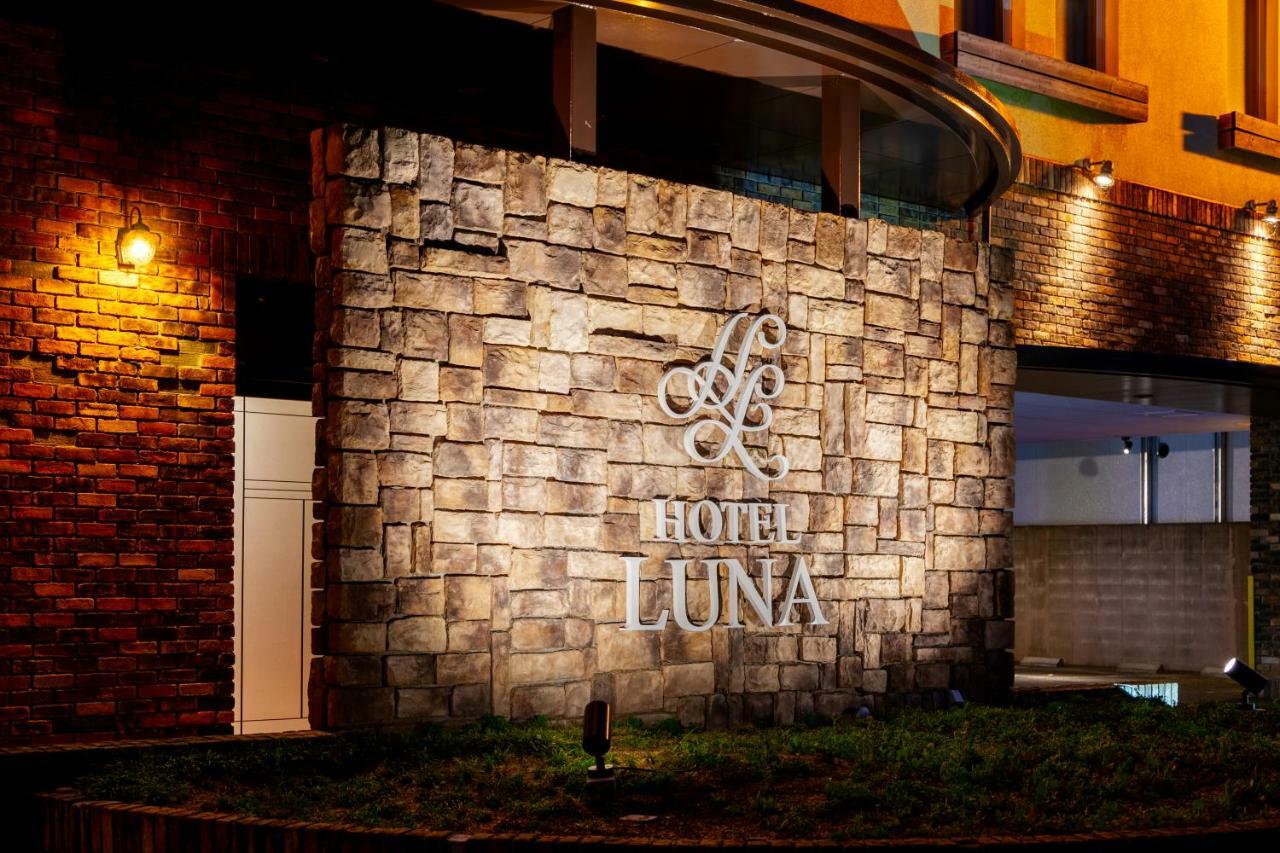 Hotel Luna Otsu (Adults Only) Extérieur photo